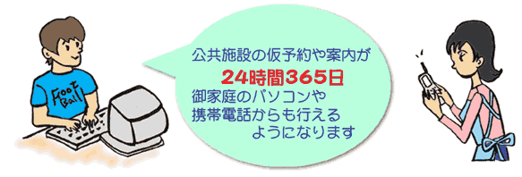 {݂̉\ē24365s܂B