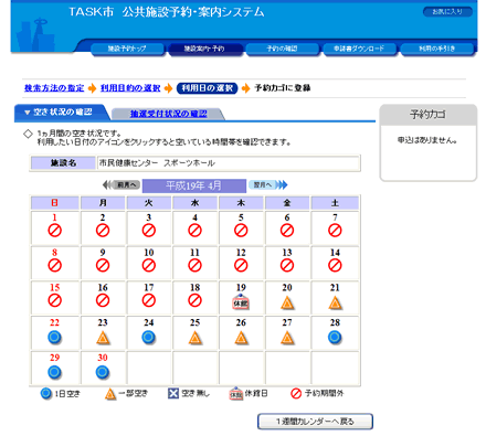 󂫏󋵁iPPʁj