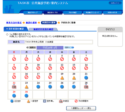 󂫏󋵁iPPʁj