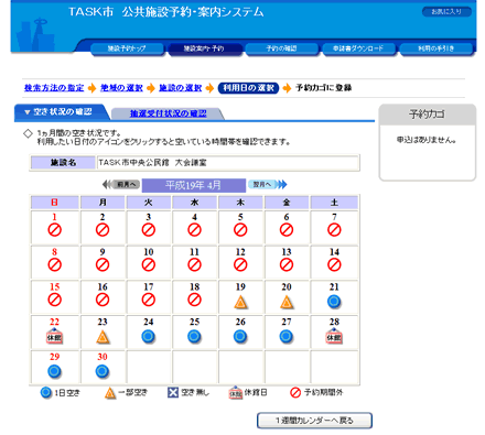 󂫏󋵁iPPʁj