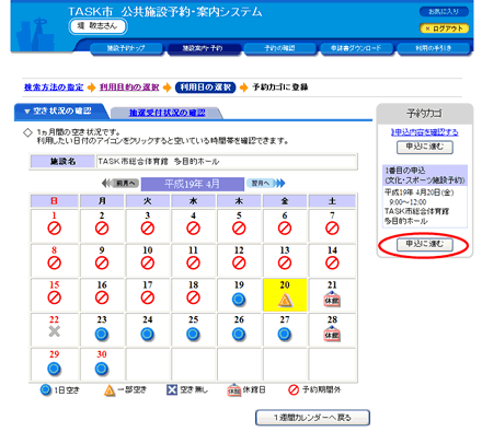 \JS