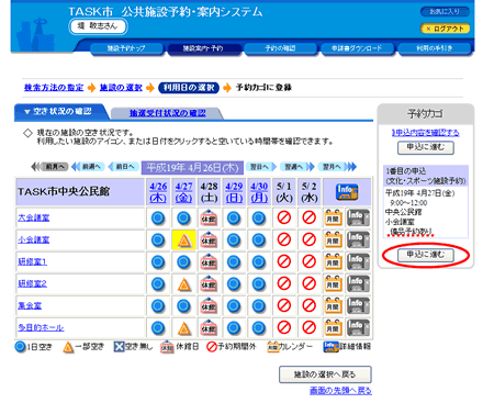 \JS