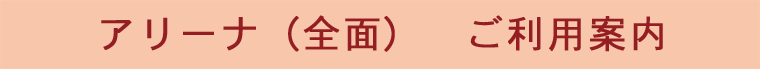 A[iiSʁj@pē