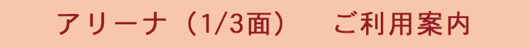 A[ii1/3ʁj@pē