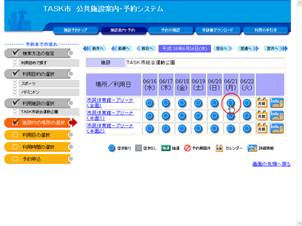 TPʂ̗\