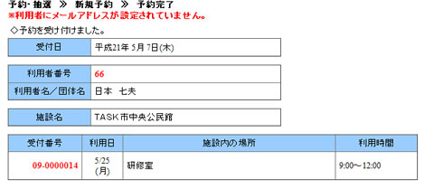 \eŎ擾