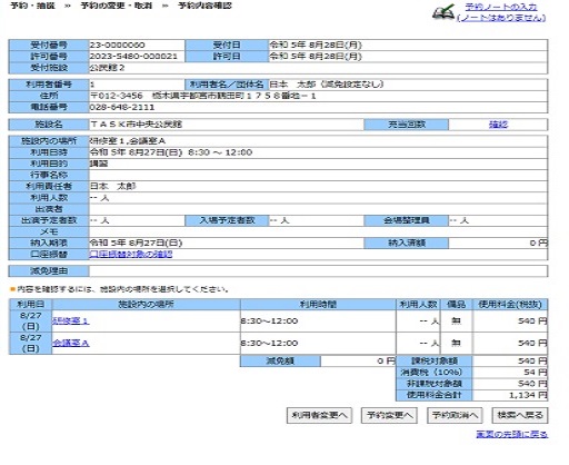 \emF
