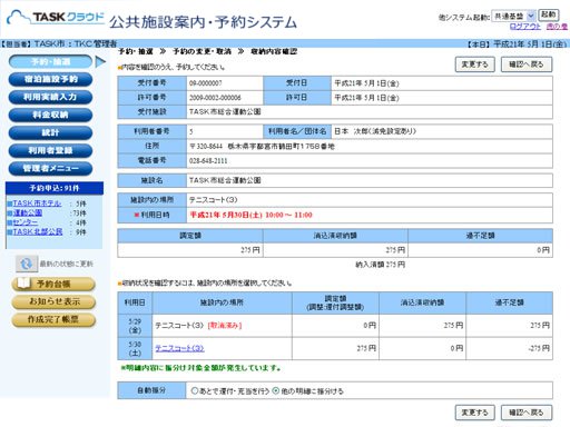 [emF