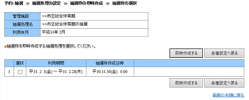 Ig̑I