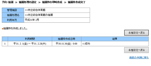 Ig쐬