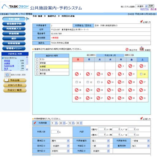 p̒ǉ