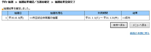 Iʓo^