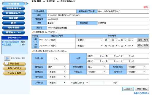 e敪̓