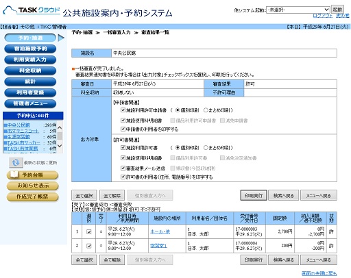 Rʈꗗ
