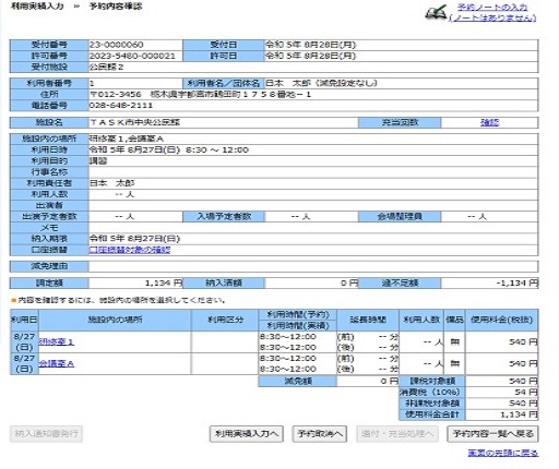 \emF