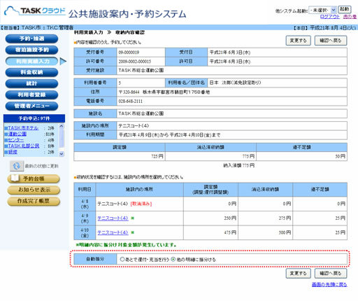[emF