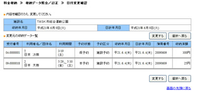 tύXmF