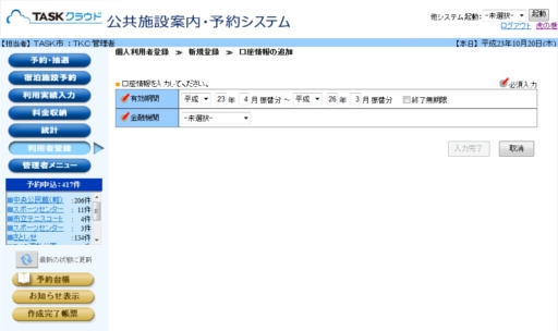 ̒ǉ