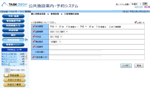 䂤s͍̓