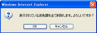 ꊇ폜mF
