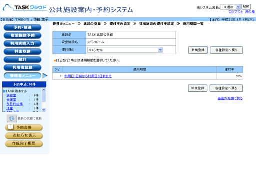 KpԈꗗ