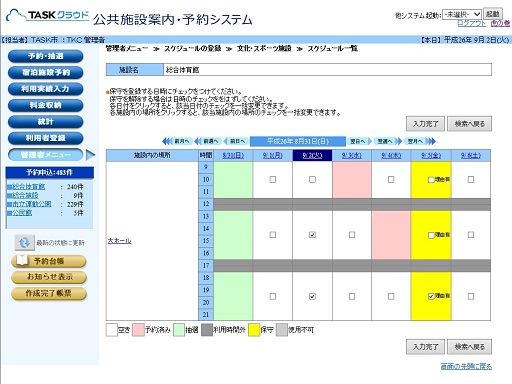 XPW[ꗗ