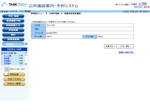 o^eύXmF