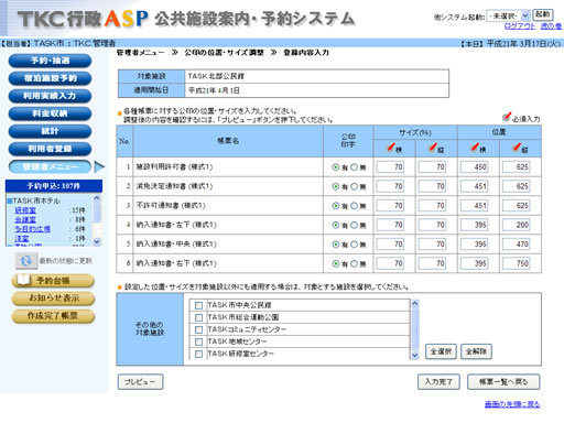 TCYEʒu̒^o^e