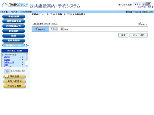 ANZX̏Ɖ