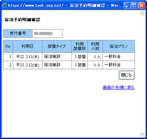 �h���\�񖾍׊m�F