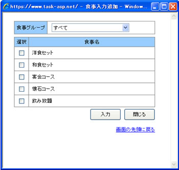 H͒ǉ