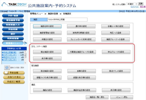 eݒ