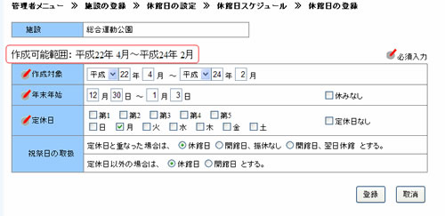 XPW[ݒ