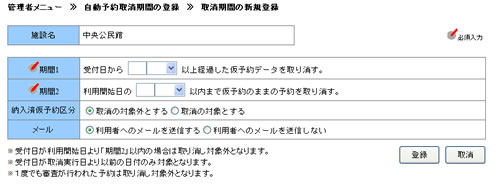Ԑݒ