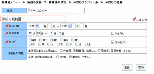 XPW[ݒ